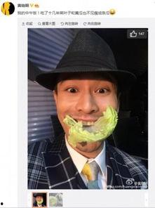 娱乐吃瓜黄晓明微博